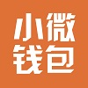 С΢Ǯ��app1.1 ��׿��