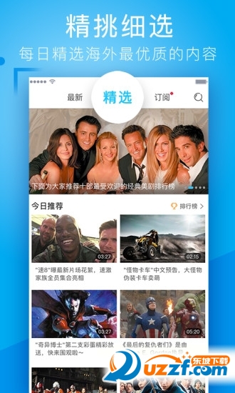 人人影视PRO官方最新版|人人影视PRO苹果版