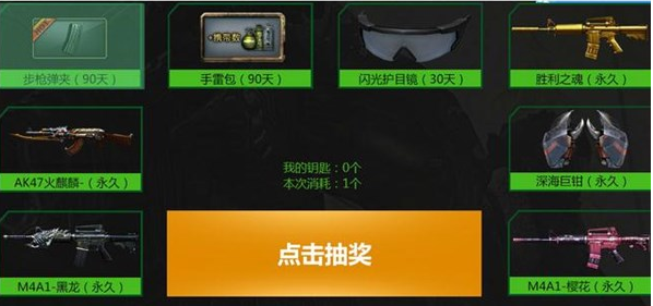 cf活动千变轮回_cf王者的轮回活动_cf千年轮回活动官网