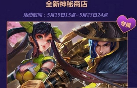 王者荣耀告白天使头像款获取软件下载|王者荣