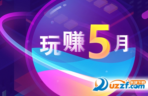 中兴财富官网下载|中兴财富苹果版8.99.9074 i