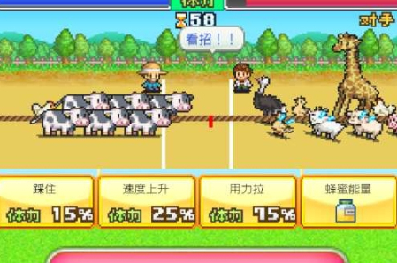 像素牧场物语内购破解版