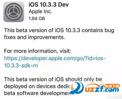 苹果iOS 10.3.3测试版固件下载|苹果iOS 10.3.3