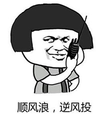 王者荣耀顺口溜表情包|王者荣耀坑货表情包图