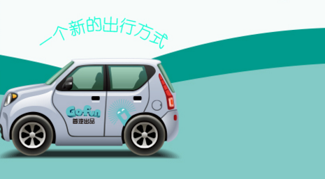 宁波共享汽车软件下载|宁波共享汽车app2.8 官