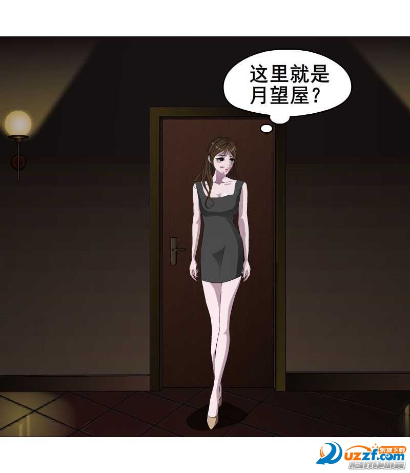 女神的陷阱漫画|女神的陷阱大结局6.5.5 安卓版
