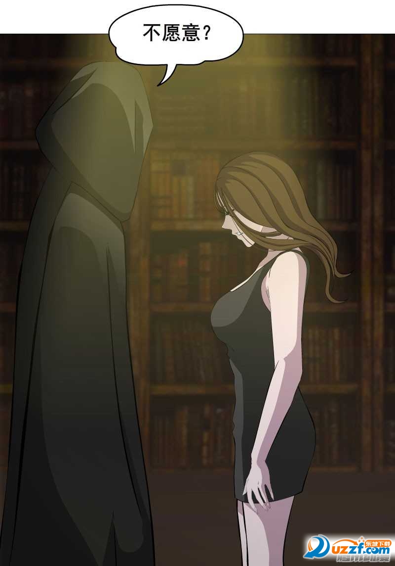 女神的陷阱漫画|女神的陷阱大结局6.5.5 安卓版