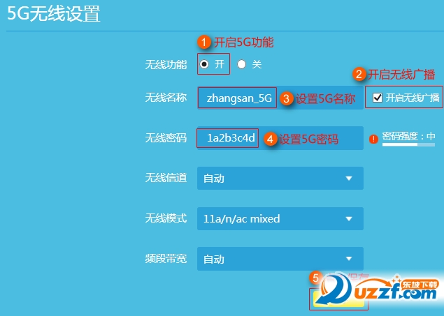 5G路由器设置软件1.85 中文绿色版-东坡下载