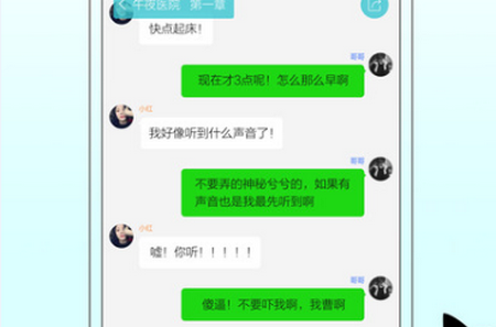 快点阅读免费版1.0 安卓版