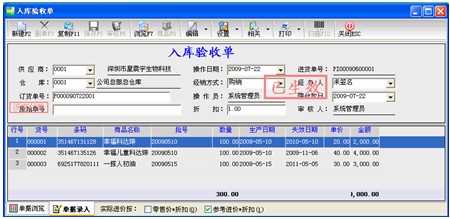 智百威9000v10 破解版|智百威9000V10GSP医