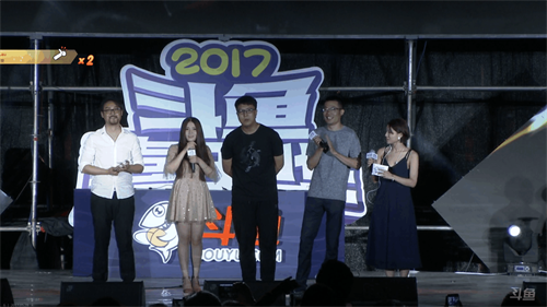 2017斗鱼嘉年华大司马老师直播视频