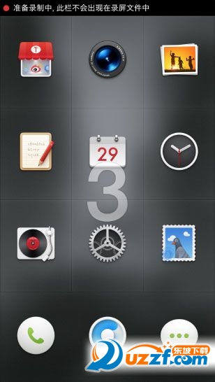 锤子图钉Smartisan OS截图