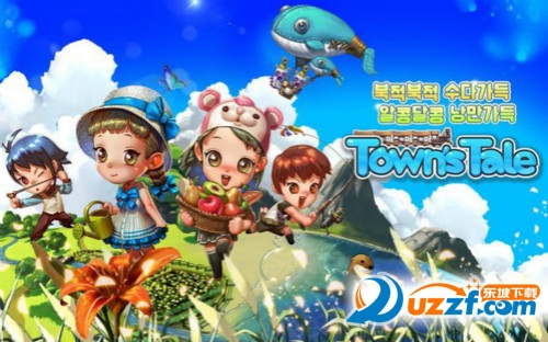 小镇奇缘手游截图
