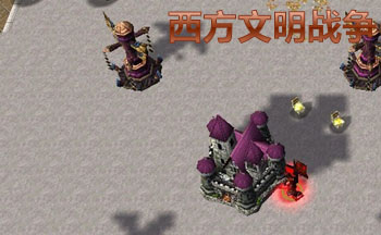 西方文明战争地图大全