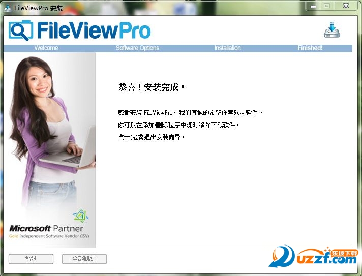 FileViewPro(ܸʽ鿴)ͼ1