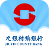 九银村镇银行手机银行客户端4.3.2 官方安卓版