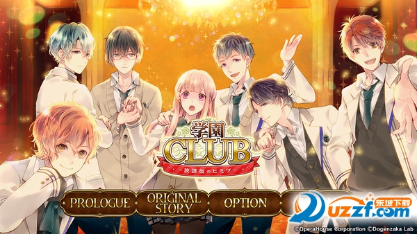 ѧ԰ֲİ(Gakuen Club)ͼ3