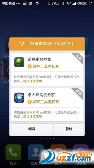 火狐浏览手机网页