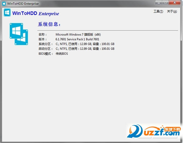 WinToHDD Enterprise 2.5.0ͼ1
