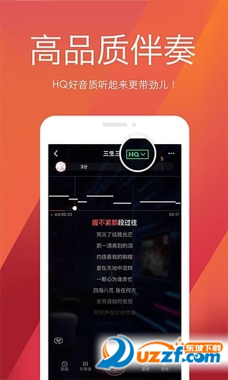 全民k歌后期修音软件