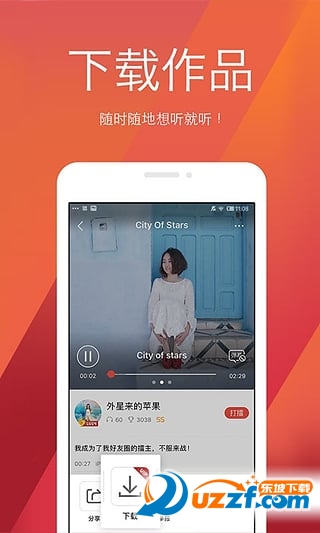 全民k歌后期修音软件