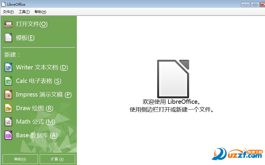 LibreOffice 5.3.3(ѿԴOffice칫׼)ͼ0