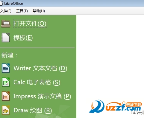 LibreOffice 5.3.3(ѿԴOffice칫׼)ͼ1