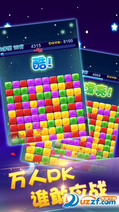 神兽金刚爱消除手游截图