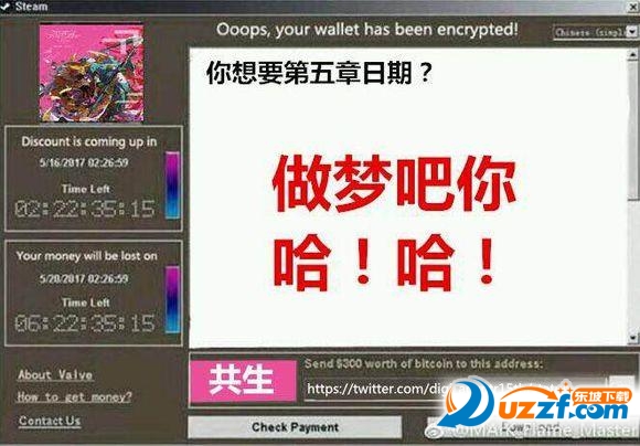 WannaCryͼƬȫͼ1