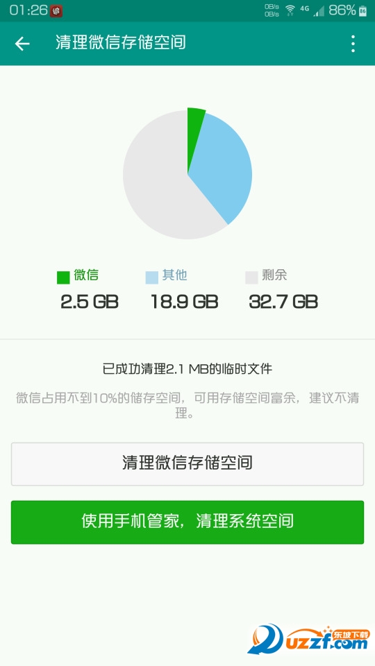 Cleaner for Wechat(΢app)ͼ