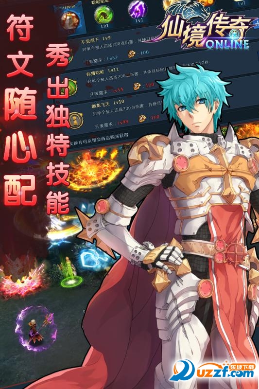 霸气冰雪起号攻略