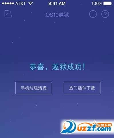 iOS10.3.3beta1̹Խֽͼ0