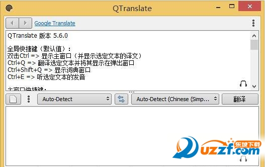 QTranslate()ͼ0