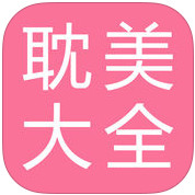 ����С˵��ȫiOS��1.1.5 iOS��