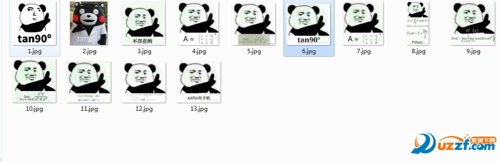 熊猫不存在的表情包无水印完整版