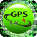 GPS手机导航免费版1.3.1 官方版