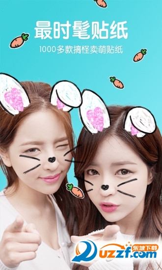 新版b612咔叽表情包制作软件下载|b612咔叽合