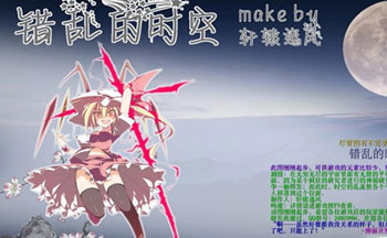 ���ҵ�ʱ��ħ�޵�ͼ