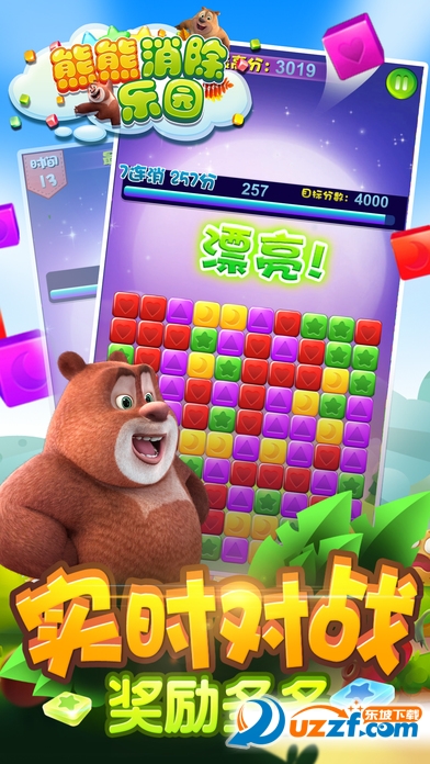 熊熊消除乐园手游截图