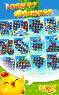 鸟炸天k开头机器码破解版下载|鸟炸天k136211