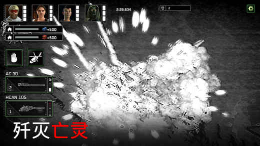 ʬͧ(zhn) (Zombie Gunship Survival)؈D