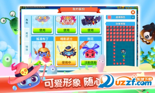腾讯圈地大作战无限金币钻石版截图