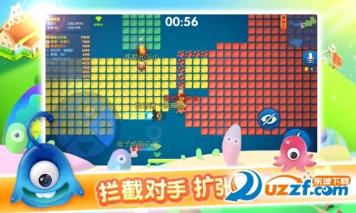 腾讯圈地大作战无限金币钻石版截图