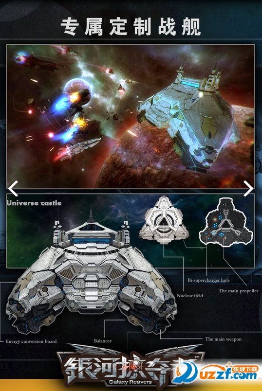 银河掠夺者无限氪金破解版下载|银河掠夺者pc