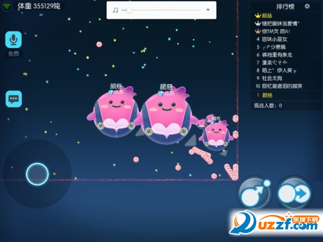 欢乐球吃球内测版截图