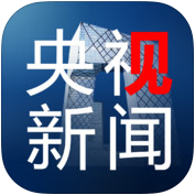 央视新闻app6.3.2官网ios版