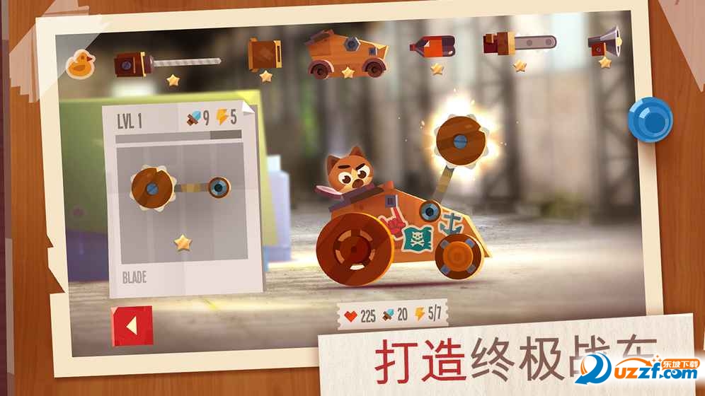 战车大战手游截图