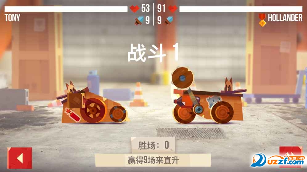 战车大战手游截图