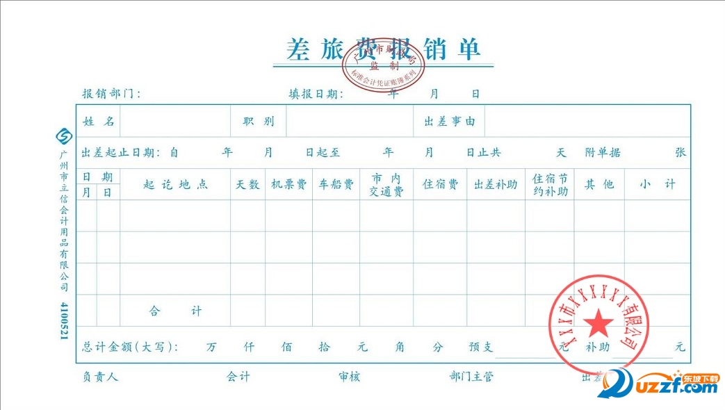 章章姓人口_人口普查(3)