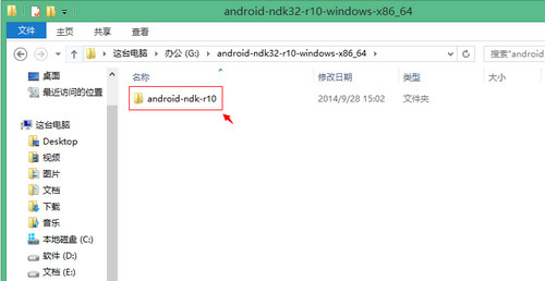 android ndkͼ1